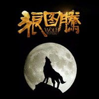  狼图腾头像图片大全微信头像图片大全