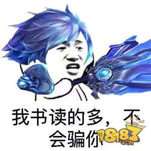  斗图技术哪家强玩家自制王者荣耀表情包