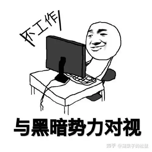 小白人头像表情包图片开