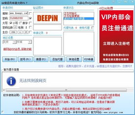  qq情侣号申请大师下载