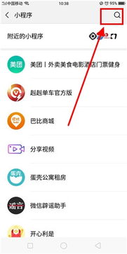  抖音滚动字幕视频怎么录