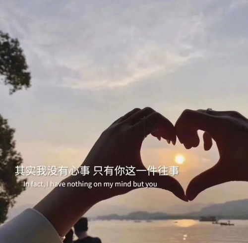  头像丨情侣其实我没有心事只有你