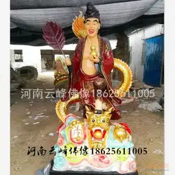 河南活佛济公神像伏龙济公佛像批发 河南活佛济公神像伏龙济公佛像批发