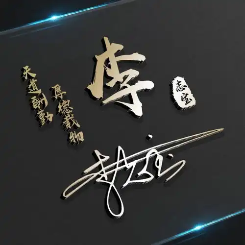 一眼爱上的微信头像,36张高端商务大气签名头像,彰显你的个性 一眼爱上的微信头像,36张高端商务大气签名头像,彰显你的个性