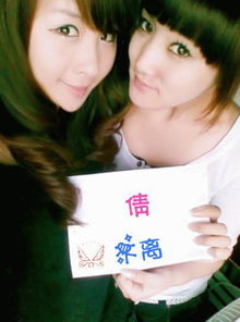  求三张姐妹头像,上面分别有慧,欣,倩三个字