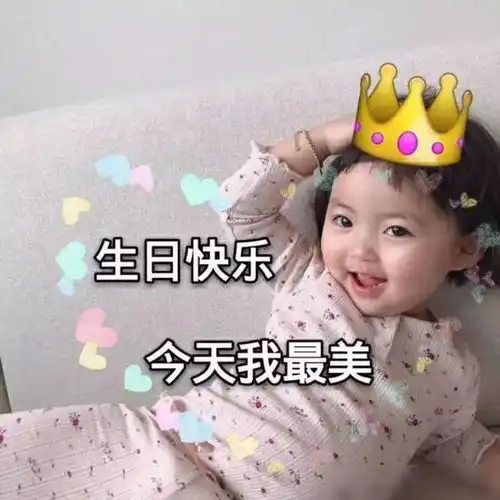  生日快乐文案本人闺蜜兄弟对象亲人生日文案这里都有