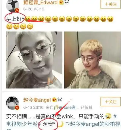 19岁赵今麦演技封神高考524分成学霸,与吐痰男星传绯闻被骂惨  19岁赵今麦演技封神高考524分成学霸,与吐痰男星传绯闻被骂惨