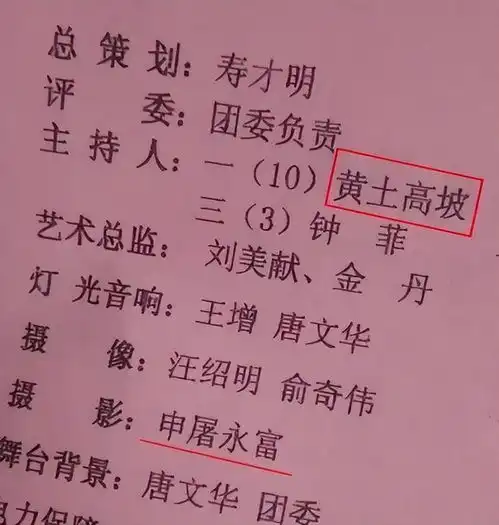  小学生因极简名字走红,连名带姓一共两笔,隔壁伪复姓羡慕了