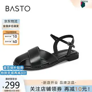  哪里买一字带低跟鞋便宜,性价比高的一字带低跟鞋推荐