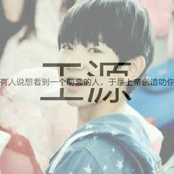  奥比周刊封面选拔校园新星装扮赛