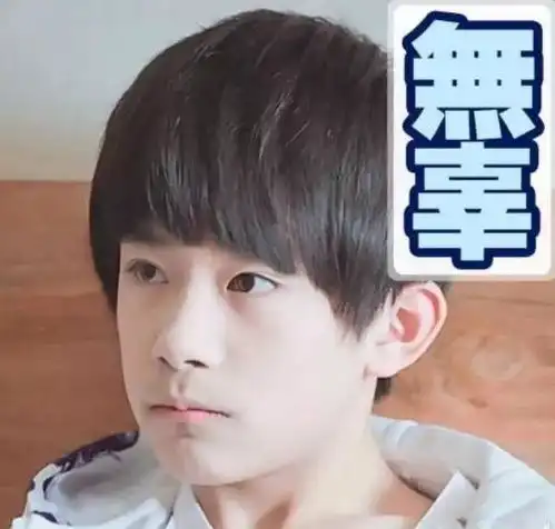 易烊千玺也是真的很惨了,被情侣秀了一脸恩爱还得露出微笑 易烊千玺也是真的很惨了,被情侣秀了一脸恩爱还得露出微笑