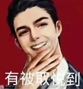  笑到楼下邻居打开震楼神器