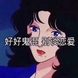  吃自助餐悄悄解开扣子,被男神抓包