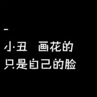  好多带心形图案背景纯文字个性qq头像图片