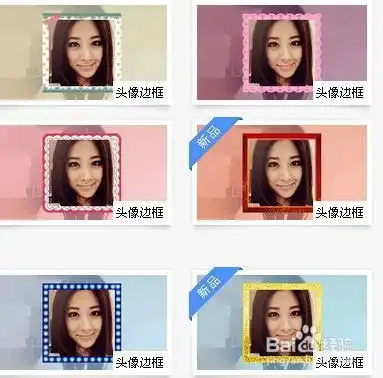 百度贴吧头像边框怎么弄贴吧头像怎么弄动态 百度贴吧头像边框怎么弄贴吧头像怎么弄动态