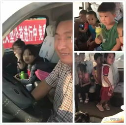  霸州某幼儿园校车超载13人两人被刑事拘留