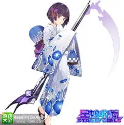  星娘收藏6月底三次测试国服专属玩法开启