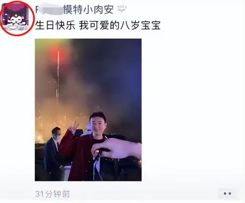  2天8个大瓜世纪和解名导选妃还有私生子出轨两个好消息