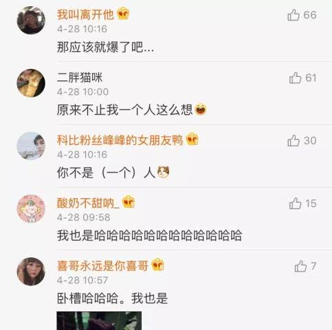  窦骁恋上赌王千金大方承认恋情,微信换情侣头像同步狂撒狗粮