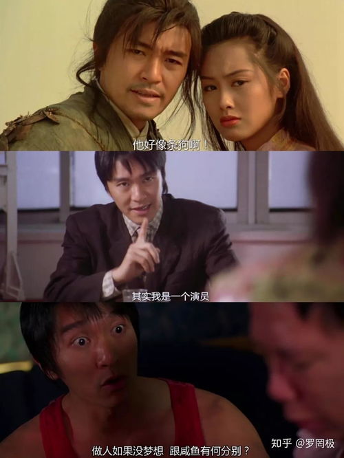  如何评价电影功夫