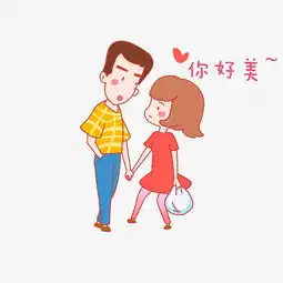 红线情侣头像表情包