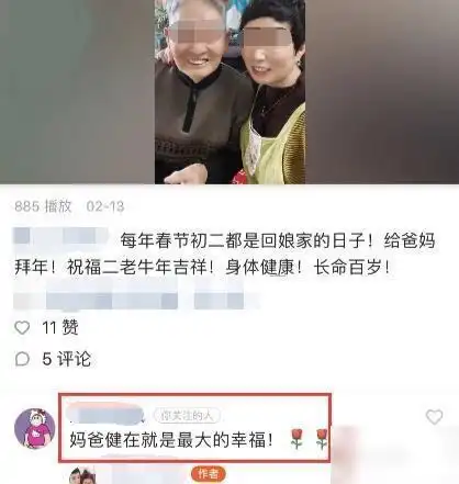  郑爽事件有转机,更换头像有深意,爽母评论暴露真实看法