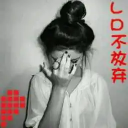 情侣头像黑色头像带字玩