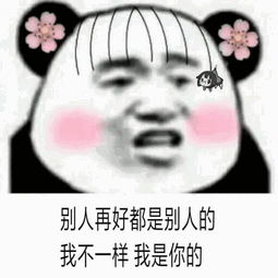  笑话北方老板说,你以为你想走,我就便宜卖给你,想多了