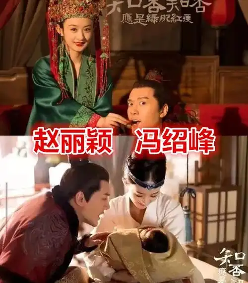  夫妻合拍的电视剧,赵丽颖刘诗诗还好,看到任嘉伦酸成柠檬精