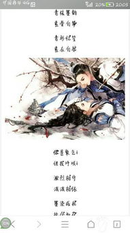  求古风情侣网名,标注男女