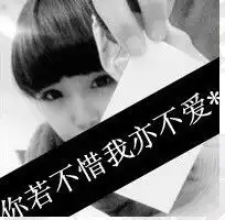 送头像了 送头像了