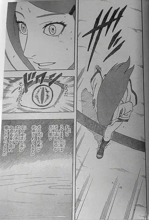  火影波风水门短篇漫画火影忍者外传漩涡中的旋风