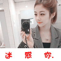  情侣萌头像一左一右小情侣qq头像好想看到你单纯的面孔