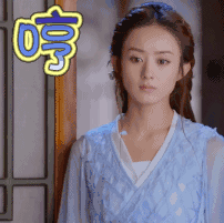 每日一荐楚乔传搞笑表情包,赵丽颖放飞自我,表情根本收不下来 每日一荐楚乔传搞笑表情包,赵丽颖放飞自我,表情根本收不下来