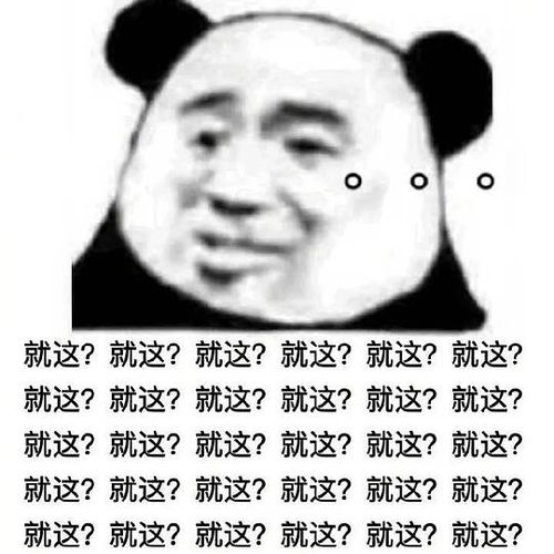  obscene的相册meme