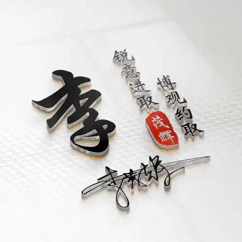  微信头像,姓氏头像,新款高清商务签名头像,