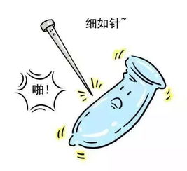  omg情人节如何防虐
