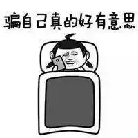  假期余额不足,请问怎么充值