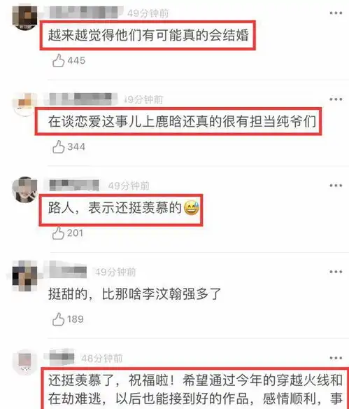  鹿晗连续三年卡点为关晓彤庆生情侣文案好甜,分手传言不攻自破