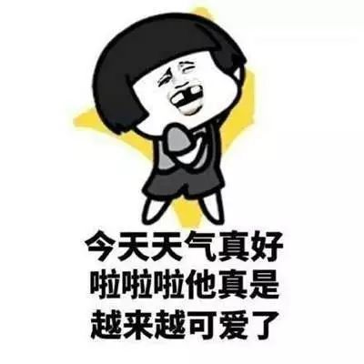  今天白天局地有雨晚间降雨扩大到全省
