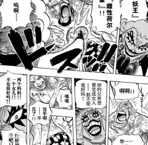 海贼王山治最害怕的三颗恶魔果实,图1吊打四皇,图3秒杀男人 海贼王山治最害怕的三颗恶魔果实,图1吊打四皇,图3秒杀男人