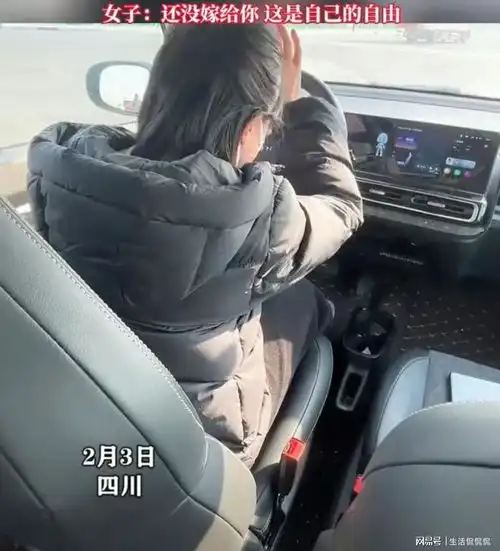  结婚前夕,女子跟前任外出放松整宿,男方取消婚礼我们啥也没干