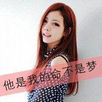  我要qq情侣头像啊百分百给好评求大家帮忙啊谢谢好人一生平安