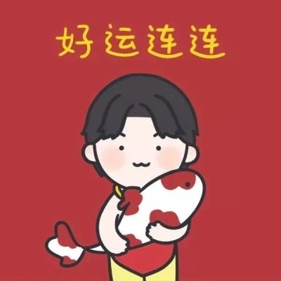  不是除了你我就没人要只是除了你情侣头像我要个性网