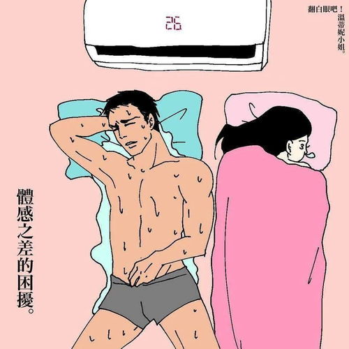  情侣同居后,女生到底有多惨只有70的人能看懂,你呢