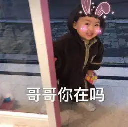  搞笑内涵段子本人女,不胜酒力,啤酒一杯就困的不省人事