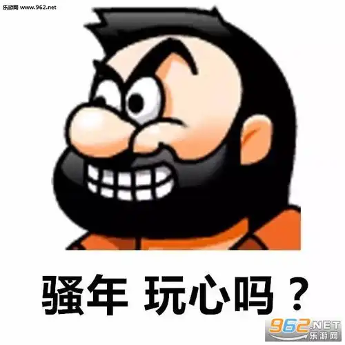  你丑的我不敢睁开眼睛表情包图片三观不合请走开qq头像表情包图片下载乐游网游戏下载