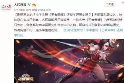  集齐了陈赫baby张继科,你给真人版王者荣耀打几分