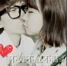 这个的情侣头像帮下忙三克油 这个的情侣头像帮下忙三克油