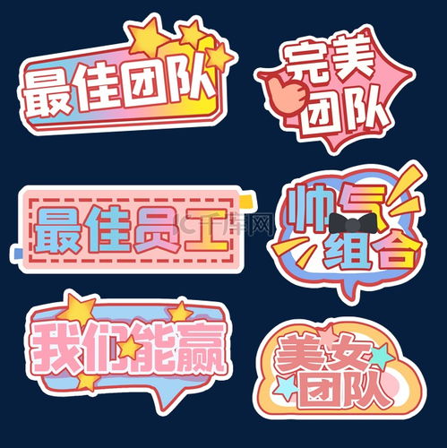  年会公司活动手举牌激励手举牌素材图片免费下载千库网